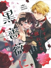 七代目物语